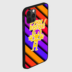 Чехол для iPhone 12 Pro Руки Вверх, цвет: 3D-черный — фото 2