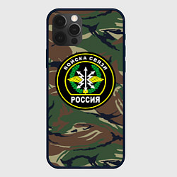Чехол для iPhone 12 Pro Войска связи, цвет: 3D-черный