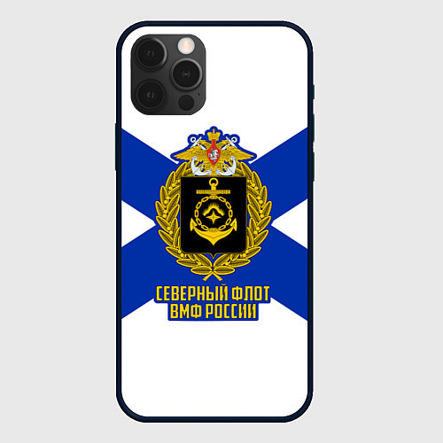 Чехол iPhone 12 Pro Северный флот ВМФ России / 3D-Черный – фото 1