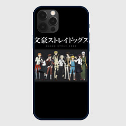 Чехол для iPhone 12 Pro Bungou Stray Dogs, цвет: 3D-черный