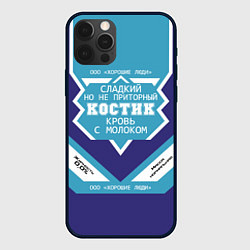 Чехол для iPhone 12 Pro Костик - банка сгущенки, цвет: 3D-черный