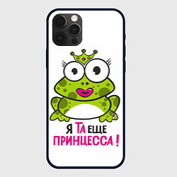 Чехол для iPhone 12 Pro Я та ещё принцесса, цвет: 3D-черный