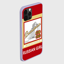 Чехол для iPhone 12 Pro Столичная Stolichnaya, цвет: 3D-светло-сиреневый — фото 2