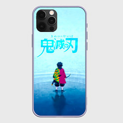 Чехол для iPhone 12 Pro Гию Томиока Kimetsu no Yaiba, цвет: 3D-светло-сиреневый