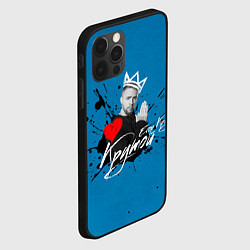 Чехол для iPhone 12 Pro Егор Крид Крутой, цвет: 3D-черный — фото 2