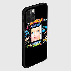 Чехол для iPhone 12 Pro Алиса в стране чудес, цвет: 3D-черный — фото 2