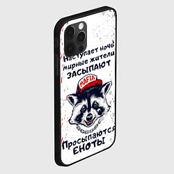 Чехол для iPhone 12 Pro ЕНОТОМАФИЯ MAFIA COON Z, цвет: 3D-черный — фото 2