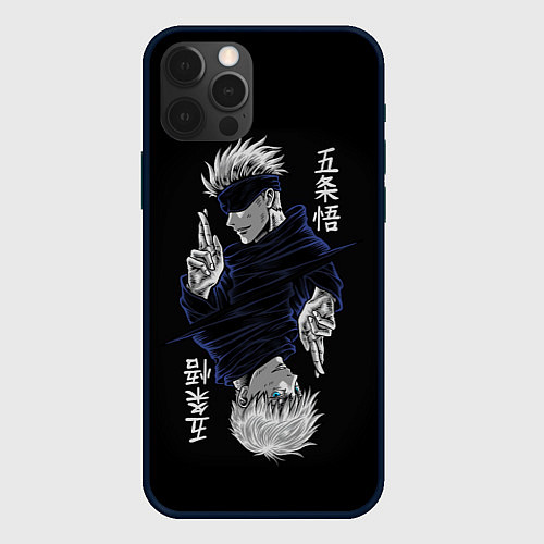 Чехол iPhone 12 Pro GOJO SATORU МАГИЧЕСКАЯ БИТВА JUJUTSU KAISEN / 3D-Черный – фото 1