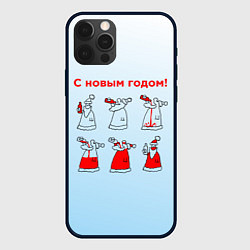 Чехол для iPhone 12 Pro Дед Мороз пьет красное, цвет: 3D-черный