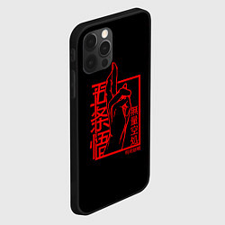 Чехол для iPhone 12 Pro ЗАКЛИНАНИЕ СУКУНА МАГИЧЕСКАЯ БИТВА, цвет: 3D-черный — фото 2
