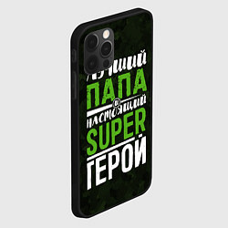 Чехол для iPhone 12 Pro Папа Super Герой, цвет: 3D-черный — фото 2