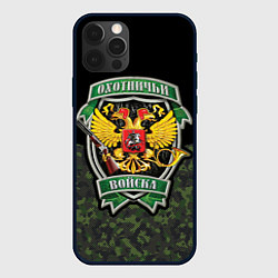 Чехол для iPhone 12 Pro Охотничьи Войска камуфляж, цвет: 3D-черный