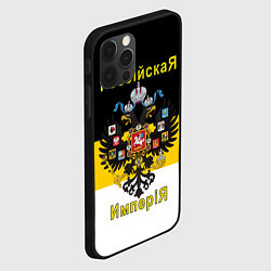 Чехол для iPhone 12 Pro РоссийскаЯ ИмпериЯ Флаг и Герб, цвет: 3D-черный — фото 2