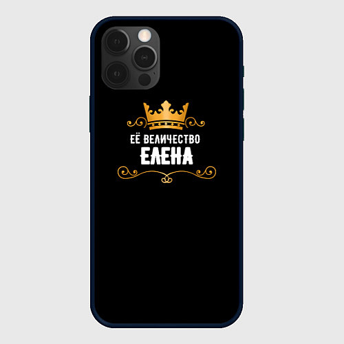 Чехол iPhone 12 Pro Её величество Елена! / 3D-Черный – фото 1