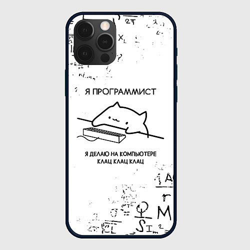 Чехол iPhone 12 Pro КОТ ПРОГРАММИСТ / 3D-Черный – фото 1