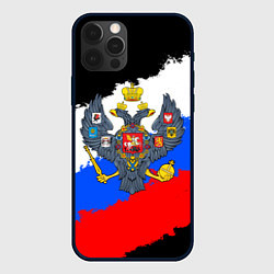 Чехол для iPhone 12 Pro Россия - имперский герб, цвет: 3D-черный