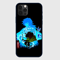 Чехол для iPhone 12 Pro Томиока Гию Клинок рассекающий демонов, цвет: 3D-черный