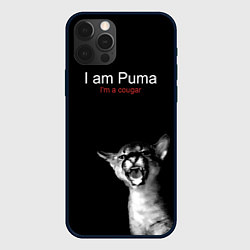 Чехол для iPhone 12 Pro Im a Puma Im a cougar, цвет: 3D-черный