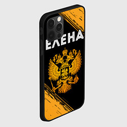 Чехол для iPhone 12 Pro Имя Елена и зологой герб РФ, цвет: 3D-черный — фото 2