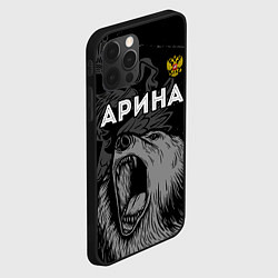 Чехол для iPhone 12 Pro Арина Россия Медведь, цвет: 3D-черный — фото 2