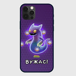 Чехол для iPhone 12 Pro My singing monsters Вужас, цвет: 3D-черный