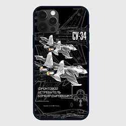 Чехол для iPhone 12 Pro Фронтовой истребитель-бомбардировщик Су-34, цвет: 3D-черный