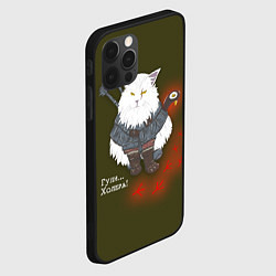 Чехол для iPhone 12 Pro Котьмак ГУЛИ коричнево-зелёный, цвет: 3D-черный — фото 2