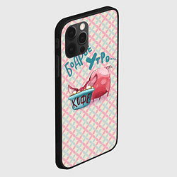 Чехол для iPhone 12 Pro Бодрое утро - свинка пьет кофе, цвет: 3D-черный — фото 2