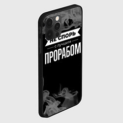 Чехол для iPhone 12 Pro Не спорь с лучшим прорабом - на темном фоне, цвет: 3D-черный — фото 2