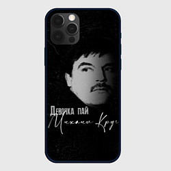 Чехол для iPhone 12 Pro Девочка пай Круг, цвет: 3D-черный