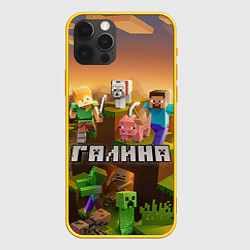 Чехол для iPhone 12 Pro Галина Minecraft, цвет: 3D-желтый