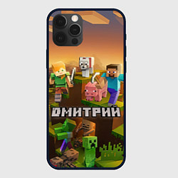 Чехол для iPhone 12 Pro Дмитрий Minecraft, цвет: 3D-черный