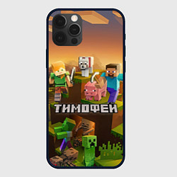 Чехол iPhone 12 Pro Тимофей Minecraft