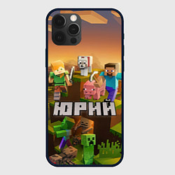 Чехол для iPhone 12 Pro Юрий Minecraft, цвет: 3D-черный