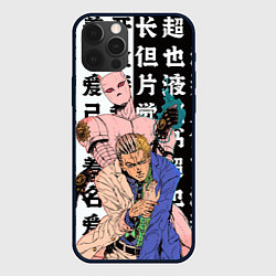 Чехол для iPhone 12 Pro Кирай Йошикаге - JOJO, цвет: 3D-черный