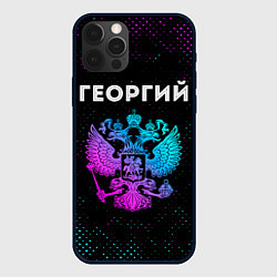 Чехол для iPhone 12 Pro Георгий и неоновый герб России, цвет: 3D-черный