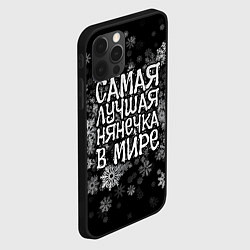 Чехол для iPhone 12 Pro Самая лучшая нянечка в мире - снежинки, цвет: 3D-черный — фото 2