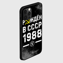 Чехол для iPhone 12 Pro Рождён в СССР в 1988 году на темном фоне, цвет: 3D-черный — фото 2