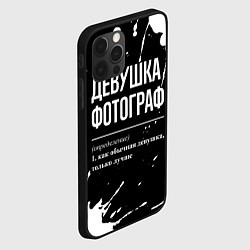 Чехол для iPhone 12 Pro Девушка фотограф - определение на темном фоне, цвет: 3D-черный — фото 2