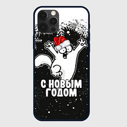 Чехол для iPhone 12 Pro С Новым годом - кот Саймона и снежинки, цвет: 3D-черный