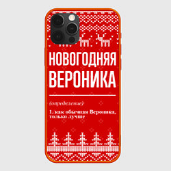 Чехол для iPhone 12 Pro Новогодняя вероника: свитер с оленями, цвет: 3D-красный