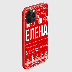 Чехол для iPhone 12 Pro Новогодняя Елена: свитер с оленями, цвет: 3D-красный — фото 2