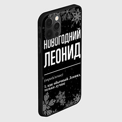 Чехол для iPhone 12 Pro Новогодний Леонид на темном фоне, цвет: 3D-черный — фото 2