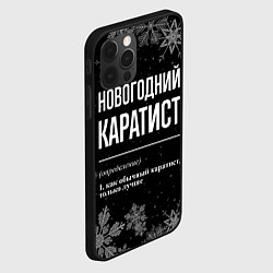 Чехол для iPhone 12 Pro Новогодний каратист на темном фоне, цвет: 3D-черный — фото 2