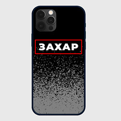 Чехол для iPhone 12 Pro Захар - в красной рамке на темном, цвет: 3D-черный