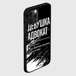 Чехол для iPhone 12 Pro Девушка адвокат - определение на темном фоне, цвет: 3D-черный — фото 2