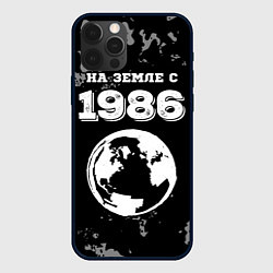 Чехол для iPhone 12 Pro На Земле с 1986: краска на темном, цвет: 3D-черный