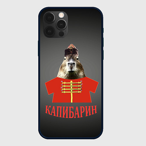 Чехол iPhone 12 Pro Капибарин в красном кафтане / 3D-Черный – фото 1