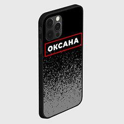 Чехол для iPhone 12 Pro Оксана - в красной рамке на темном, цвет: 3D-черный — фото 2