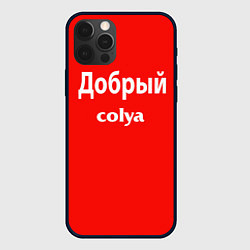 Чехол для iPhone 12 Pro Николай, цвет: 3D-черный
